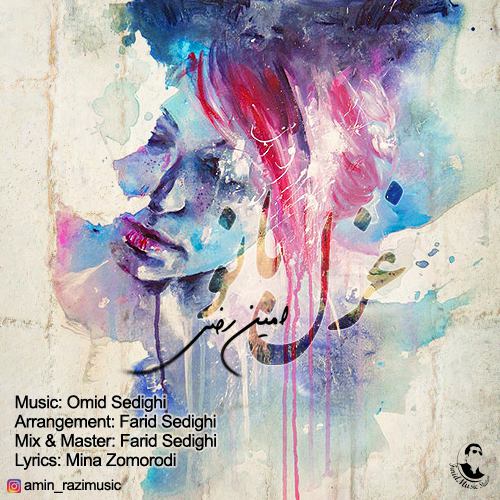 دانلود آهنگ غزل بانو